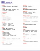 干冰機的應用領(lǐng)域